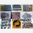 無錫鎢鋼粉末  鎢鋼磨具  鉆頭 刀片回收